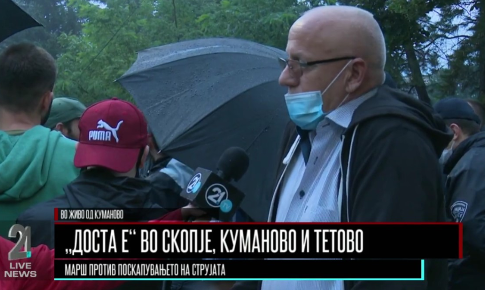 „Доста е“ во Куманово – Протести против одлуката на РКЕ за поскапување на струјата