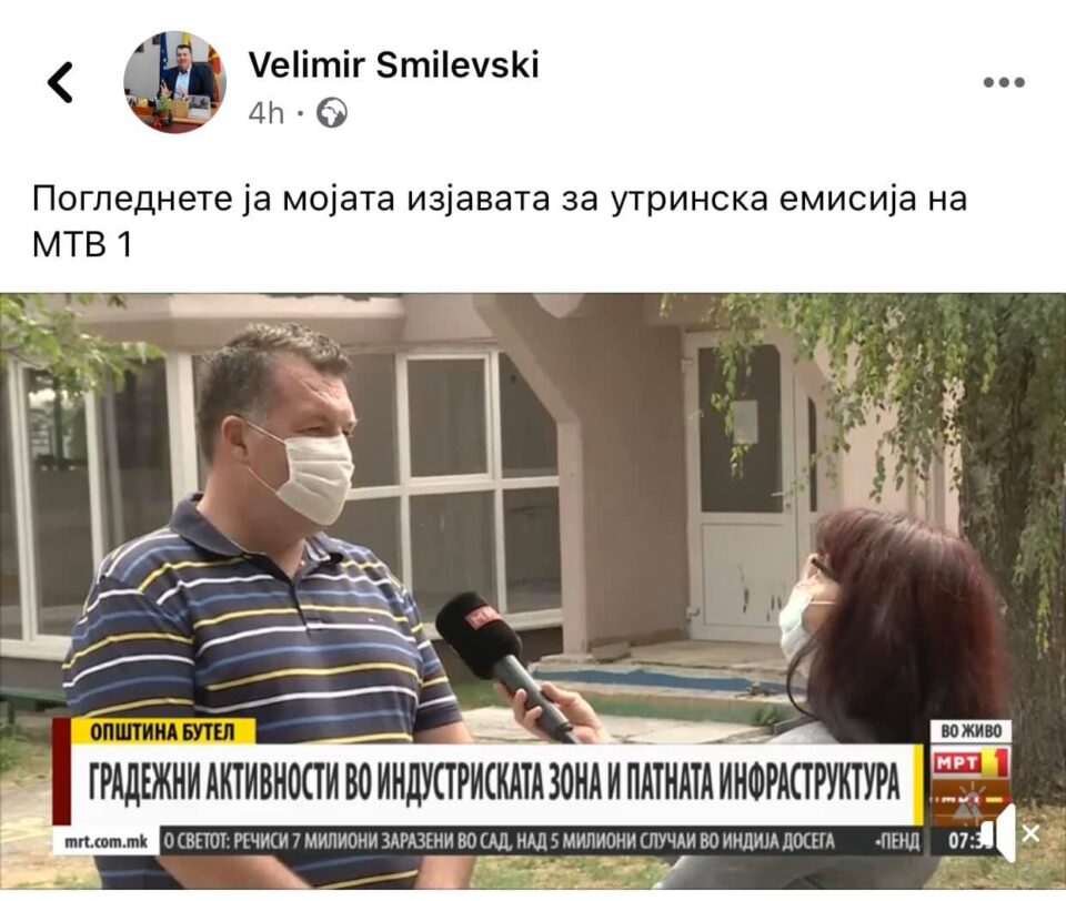 Костовски до Смилевски: Лесно е да одговарате на нарачани новинарски прашања, но никако да одговорите до каде е поликлиниката во Бутел