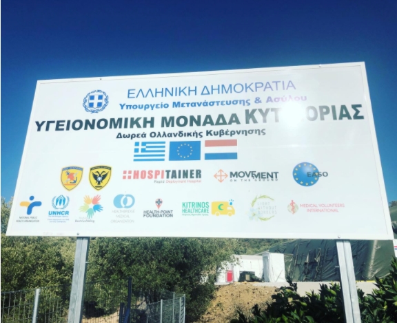 Грција: Во бегалскиот камп Мориа 17 позитивни случаи на Ковид-19