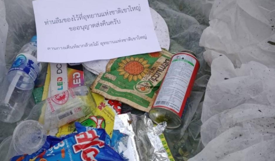 Генијална идеја: Национален парк на туристите по пошта им го враќа ѓубрето кое го оставиле зад себе