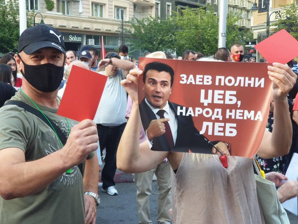 ВО ЖИВО: Започна протестот на ВМРО-ДПМНЕ против поскапување на струјата