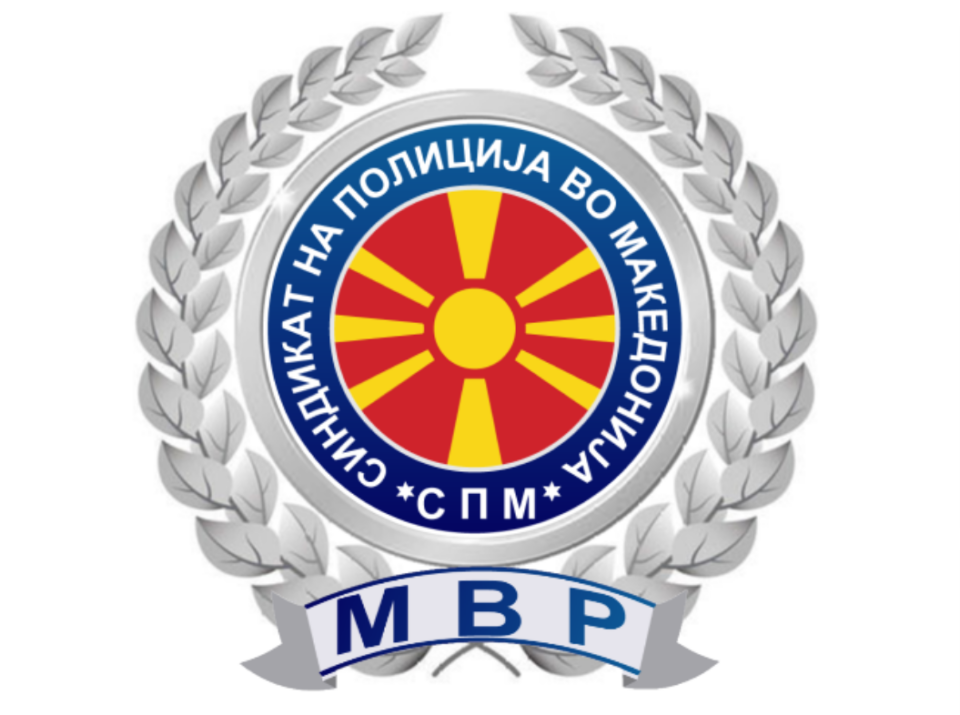 Синдикатот на полицијата побара МВР да ги реши проблемите со униформите