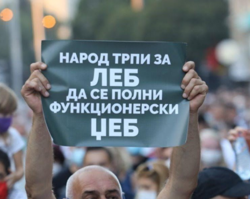 ВО ЖИВО: ВМРО-ДПМНЕ на протест пред Регулаторната комисија за енергетика против поскапената струја