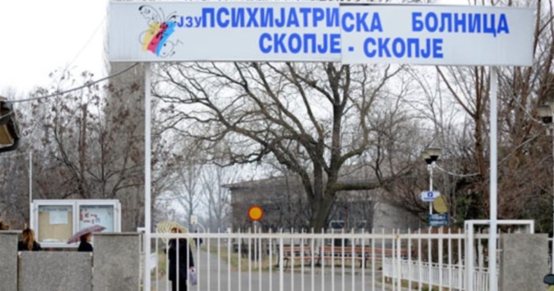 Трагедија: Млад скопјанец почина во болницата во Бардовци, познат неговиот идентитет