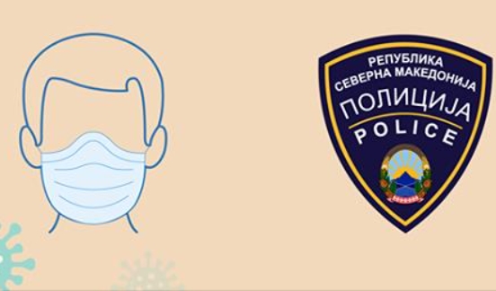 МВР: Полицискиот час не го почитувале 22 лица – санкционирани 382 граѓани за неносење на заштитна маска