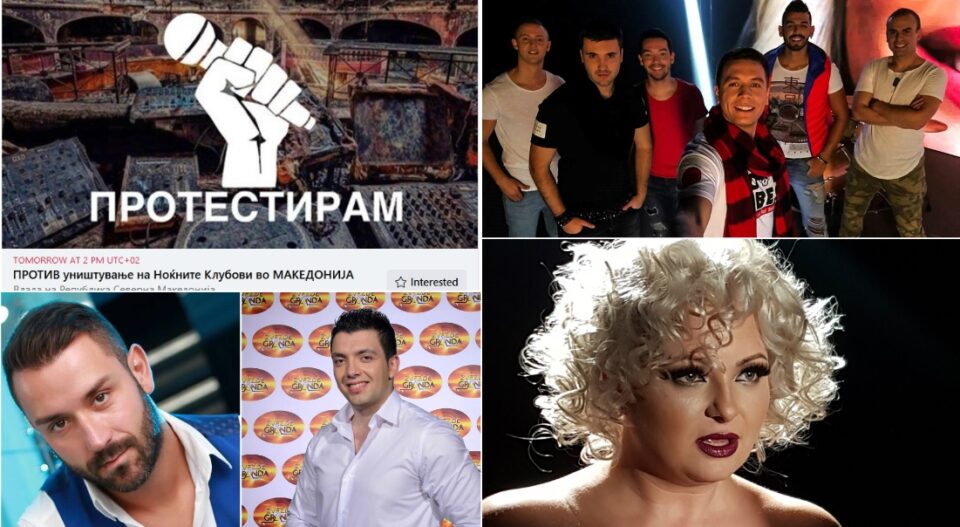 Македонските пејачи го креваат гласот: Наместо настапи добиваат забрани, наместо аплауз слушаат неправда-еве зошто излегуваат на протест