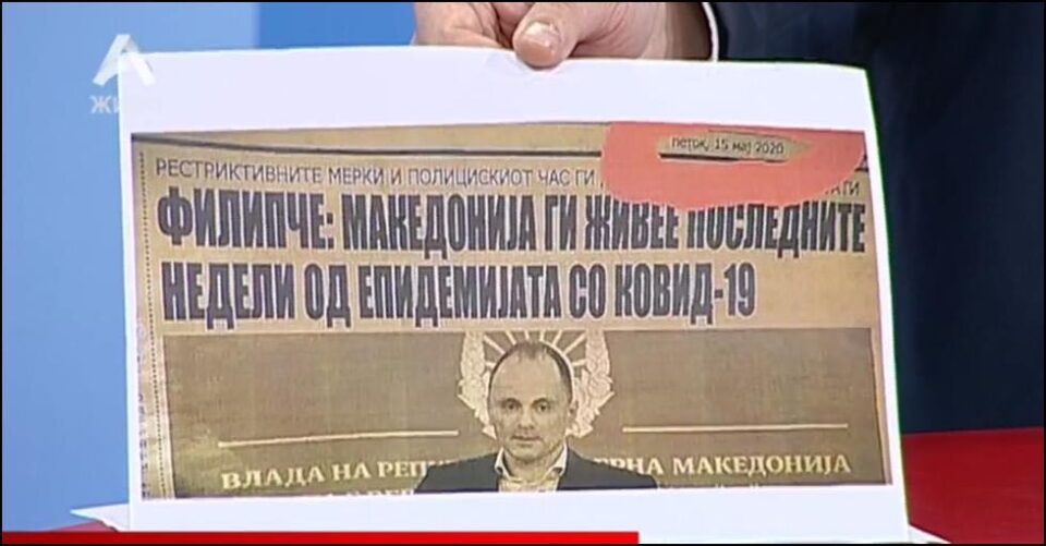 Николов: Пи-арот кој го тера Филипче е на штета на здравствените работници, треба да се иницира интерпелација за оставка на министерот за здравство