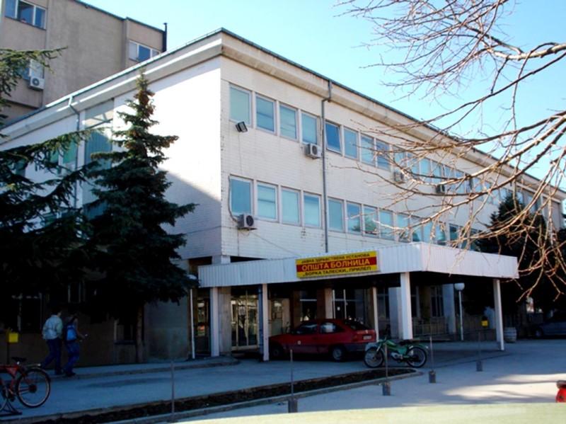 ОК на ВМРО-ДПМНЕ Прилеп: Филипче нека се охрабри да дојде во болницата во Прилеп да види како пациентите молат за помош
