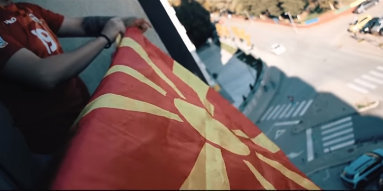 ВИДЕО: Македонијо подготви се за поддршка – Сега е наше време, време за европско