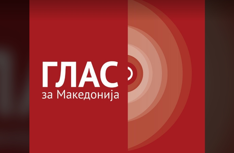 Глас за Македонија нема да учествува на предвремените локални корона избори во Штип