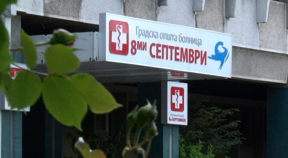 Сведоштво за голготата на пациентите: Мајка ми почина во ходник, Филипче јавно да каже дека во „8-ми Септември“ е забрането да примаат пациенти над 70 години