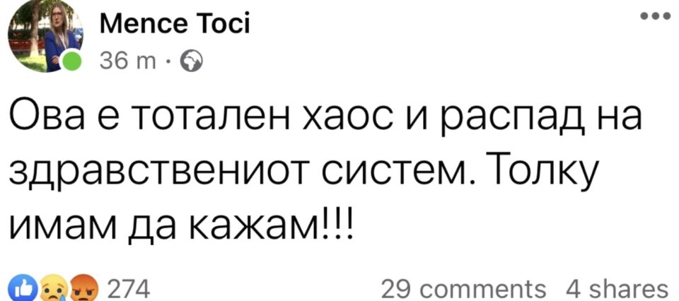 Дури и Менче Точи го призна дебаклот на Филипче и Заев: Ова е тотален хаос и распад на здравствениот систем!