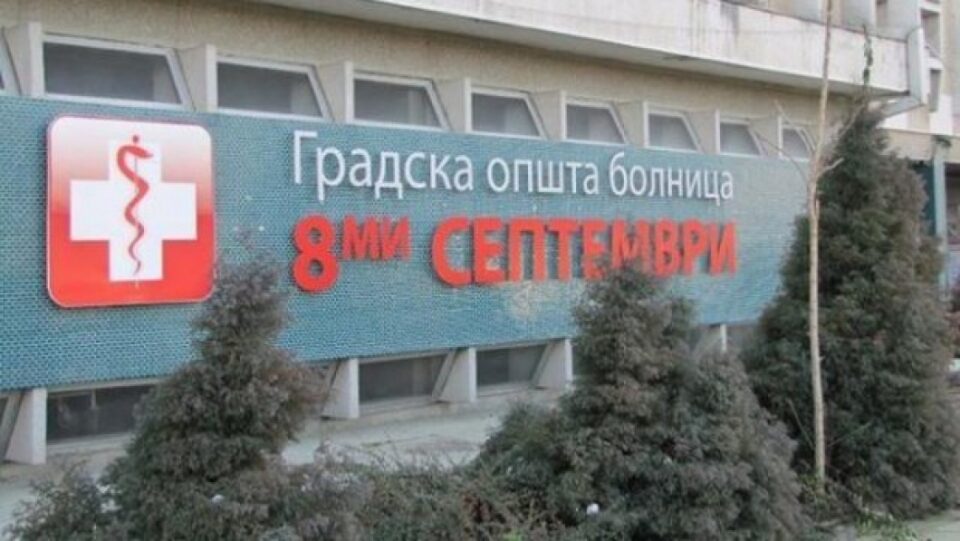Ужасни слики: Распад и колапс на здравството на Заев и Филипче, еве ги болниците (ФОТО)