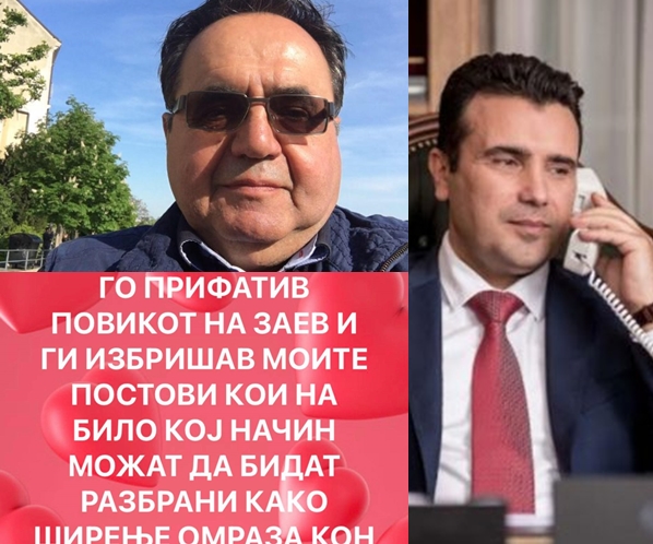 Беличанец: Заев ми кажа да не ги напаѓам Бугарите, а продолжи да го навредува ВМРО-ДПМНЕ