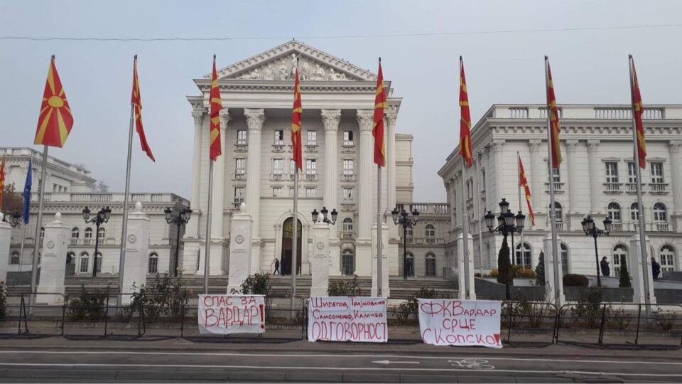 Герила акција на Комити пред Влада и Град Скопје (ФОТО)