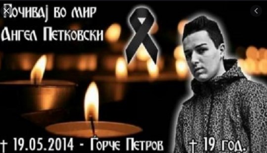 13 години затвор за Насер Ештрефи, обвинет за убиството на матурантот Ангел Петковски