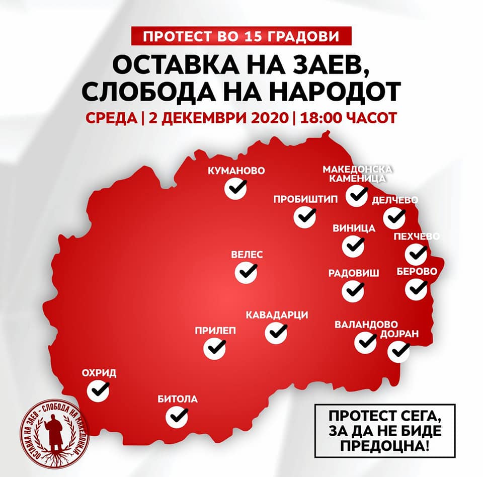 Денеска блокади во Скопје и протести во 15 градови: Оставка на Заев, слобода на народот!