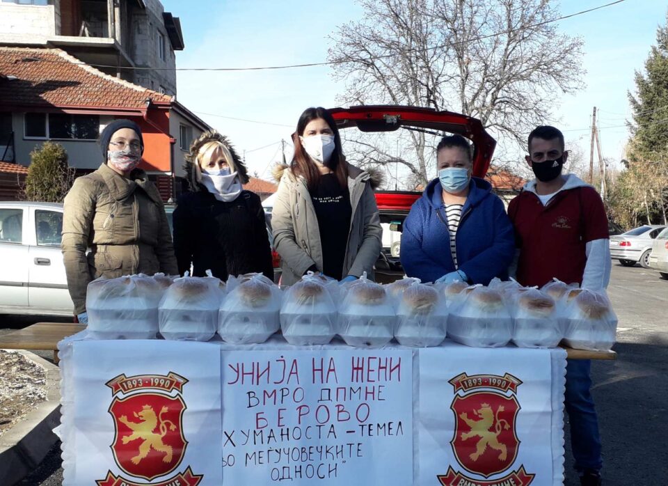 УЖ при ВМРО ДПМНЕ од Берово организираше хуманитарна акција во делење на посен ручек во чест на утрешниот празник