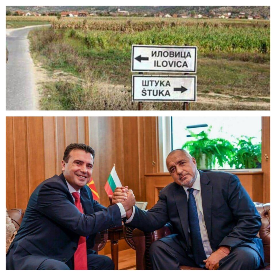 Мицкоски: Како магично се смени сопственичкиот капитал со бугарскиот газда за рудникот “Иловица”?!