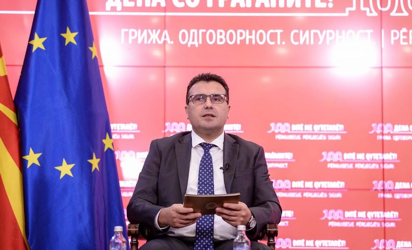 Комисија за енергетика на ВМРО-ДПМНЕ: Создавање слика што не постои, со која сакаат да не манипулираат нас граѓаните!