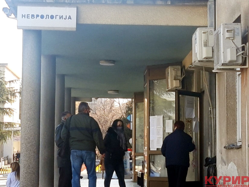 Дониран апарат за компјутеризирана томографија во Универзитетската клиника за неврологија