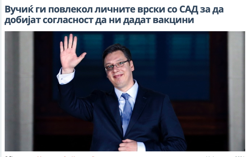 Пандов: Вучиќ, и обезбедил на својата татковина да биде прва во Европа која ќе ја произведува вакцината ,,Спутник V“, а Заев и Венко се неспосозбни