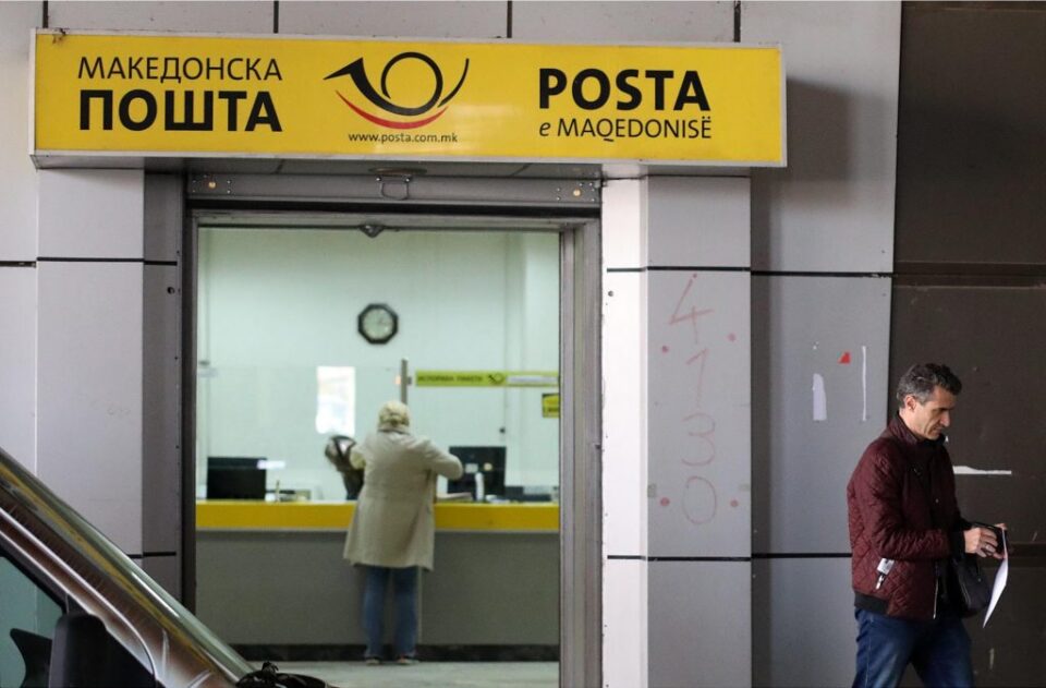 Од понеделник стартува платниот промет во Македонска пошта