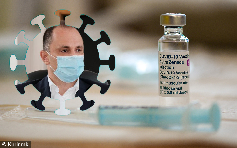 Македонија донесе одлука: Кој ќе може да прими вакцина од „Астра Зенека“?