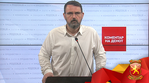 Стоилковски: ВМРО-ДПМНЕ протестира бидејќи Заев тајно ги прифаќа сите  барања, кои што Софија ги наметнува да бидат дел од преговарачките рамки на ЕУ