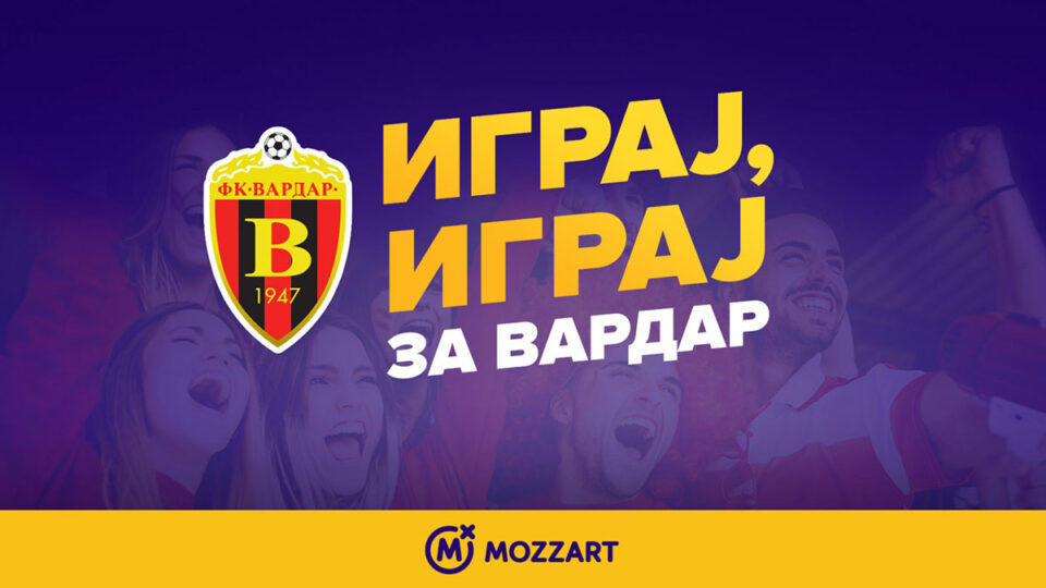 Играј, играј за Вардар! Секој тикет на кој се наоѓа натпреварот на Вардар го зголемува фондот на Mozzart за донација на овој фудбалски клуб!