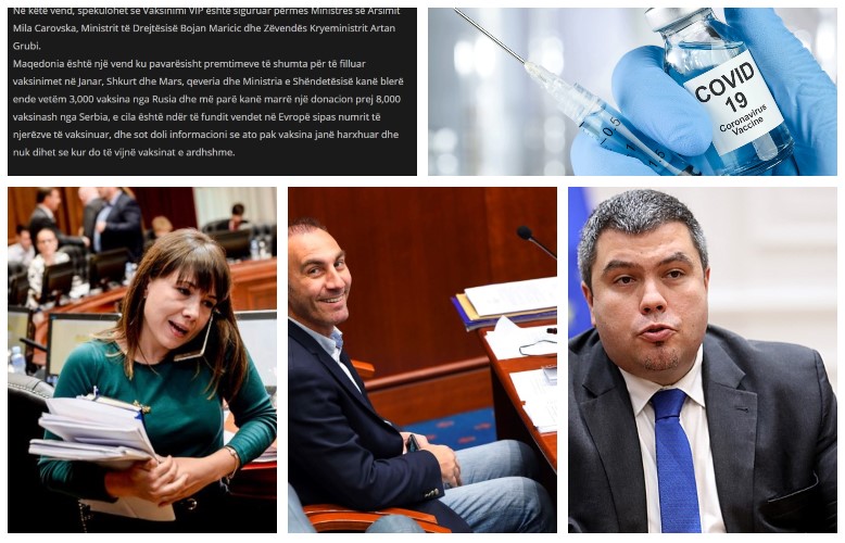 News 1 од Албанија објавува: Царовска, Груби и Маричиќ имале ВИП имунизација