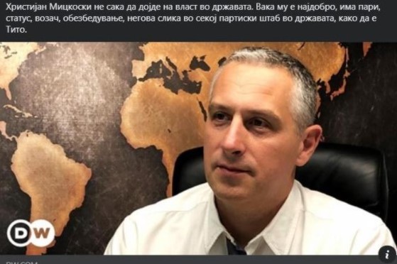 Тодоров се пофали со критики до ВМРО-ДПМНЕ, му “аплаудираа“ профили стари по две недели