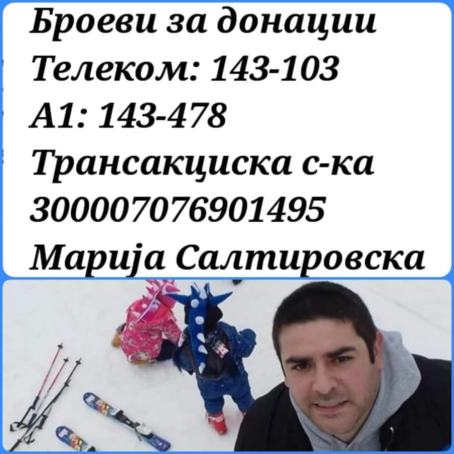 АПЕЛ: Да му помогнеме на Михајло да застане на нозе и да биде повторно со своето семејство