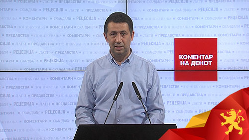 Коментар на денот-Сарамандов: Маските паднаа, нема ниту еден проект во Гевгелија, ништо не остварија од она што ветија