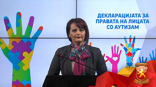 Ангелова: Државата треба да ги зголеми и заштити правата на лицата со аутизам, Унијата на жени се залага за нивна целосна инклузивност