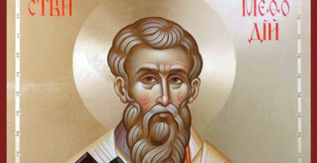 Денеска е Упокоение на Св. Методиј Солунски