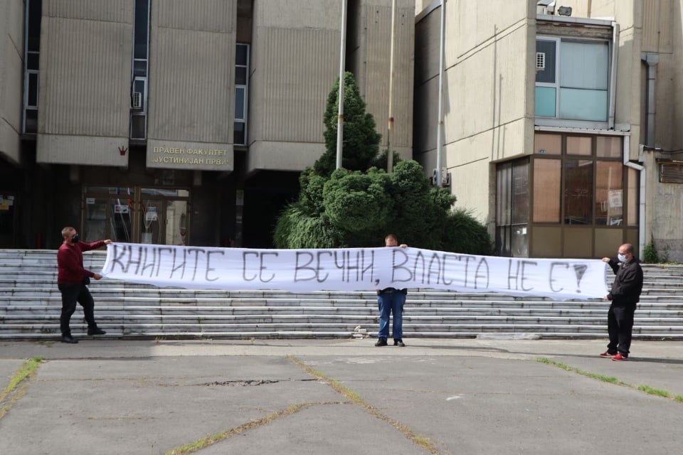 Герила акција на студенти на денот на патронатот на УКИМ: Книгите се вечни, власта не е (ФОТО)