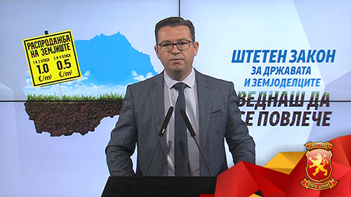 Трипуновски: Со продажбата државното на земјоделско земјиште Заев им ја дава земјата на олигарсите и странците со сомнителен капитал, а не на македонските земјоделци