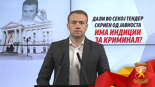 Стојаноски: Функционерите на Заев го кршат Законот за јавни набавки и не ги објавуваат договори, имаме сомнежи за злоупотреба на народни пари
