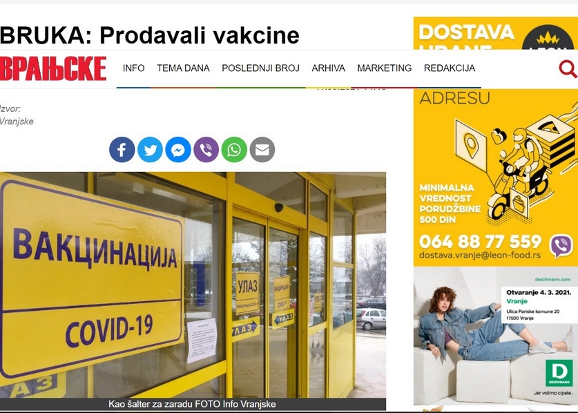 СРАМОТА: За 40 евра им продавале вакцини на Македонци во Врање!
