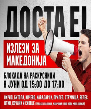 „ИЗЛЕЗИ ЗА МАКЕДОНИЈА“: ВМРО-ДПМНЕ во 15 часот започнува со блокади во Скопје и 10 градови (ВО ЖИВО)