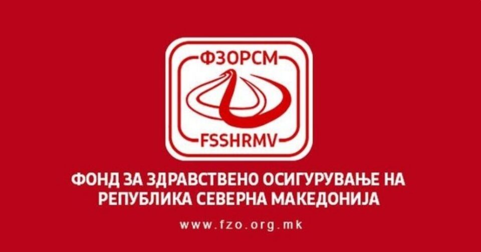 ФЗОМ вработува во Гевгелија, Делчево и Берово – услов е да се пријават само Албанци