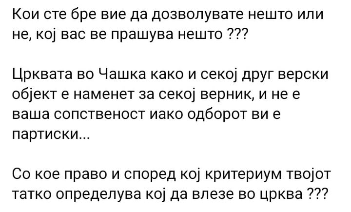 Фејсбук преписка меѓу претседателката на Унија на жени на ВМРО-ДПМНЕ Чашка и градоначалникот