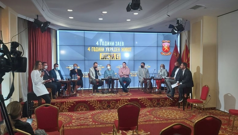 Трибина на ВМРО-ДПМНЕ: „Четири години власт на Заев, четири години украден живот“