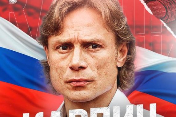 Валериј Карпин нов селектор на Русија