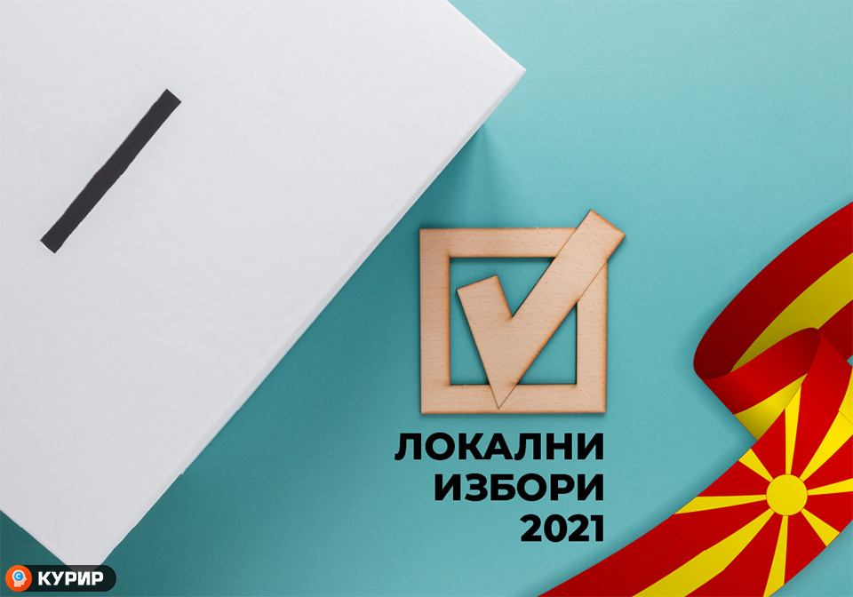 Уште девет дена кампања за локалните избори: ВМРО-ДПМНЕ во Дојран, Гевгелија, Богданци – СДСМ во Штип, Радовиш