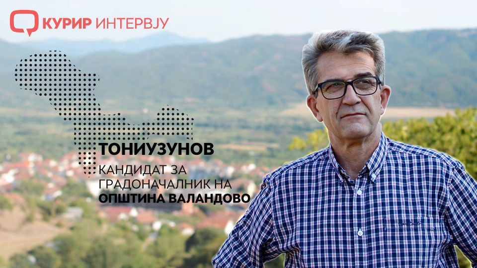 Узунов: Во работењето како прв човек на општината партнер ќе ми бидат граѓаните