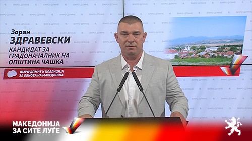 Здравевски: Две нови индустриски зони за нови работни места, јавно претпријатие за локални патишта, реконструкција на сите основни училишта во Чашка