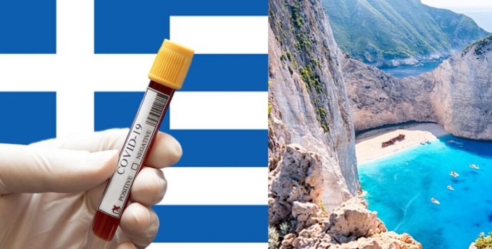 Грција ги укинува Ковид мерките