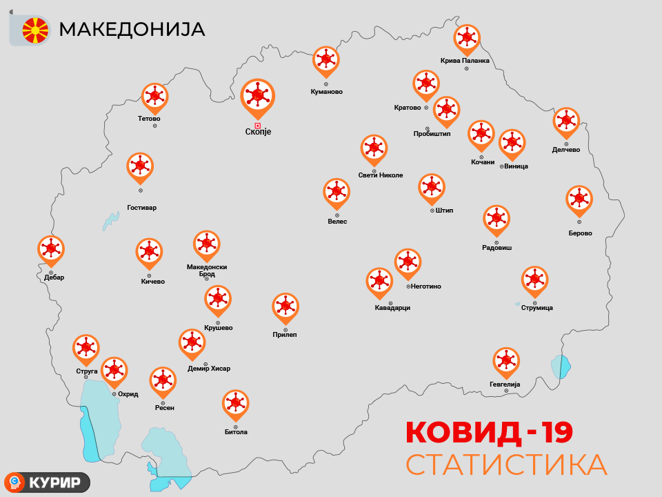 Во Скопје има 1121 лица позитивни на коронавирус, во Дојран 0 – еве каква е состојбата во секој град